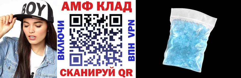 наркотики Юрьевец АМФЕТАМИН 97%