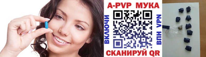 Alpha PVP VHQ  Юрьевец 