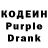 Codein напиток Lean (лин) Rizz