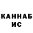 Кетамин VHQ sema fufel