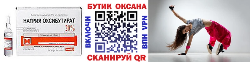 БУТИРАТ BDO 33%  Юрьевец 