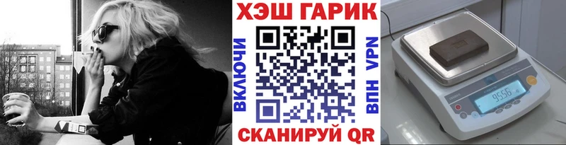 ГАШИШ гарик  где продают наркотики  Юрьевец 