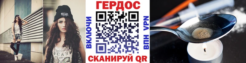 Героин гречка  где купить наркотик  Юрьевец 