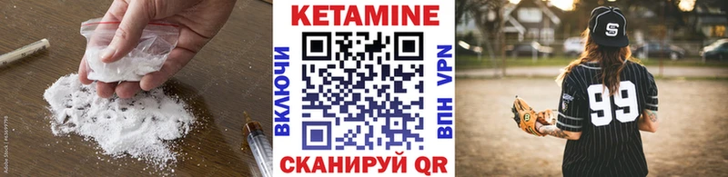 Кетамин VHQ  наркотики  Юрьевец 