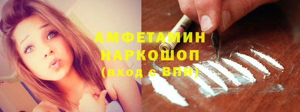 эйфоретик Алексин