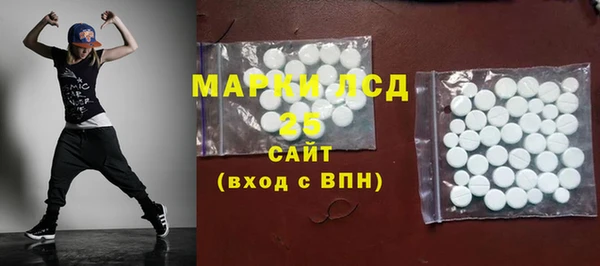 марки lsd Алзамай