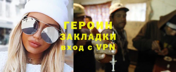 эйфоретик Алексин