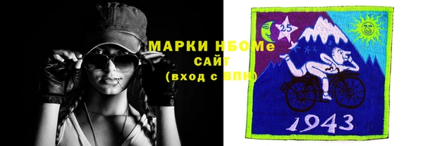 марки lsd Алзамай