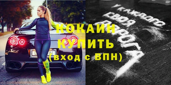 эйфоретик Алексин