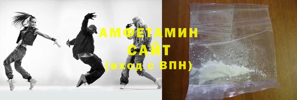 мдма Сосновый Бор