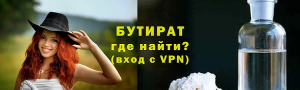 эйфоретик Алексин