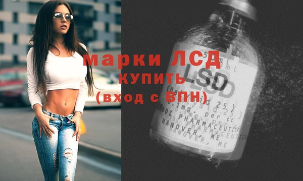 марки lsd Алзамай