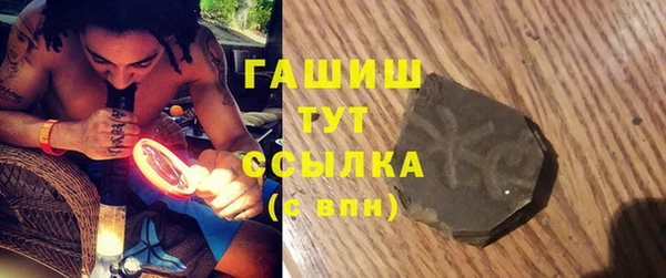 гашиш Алексеевка