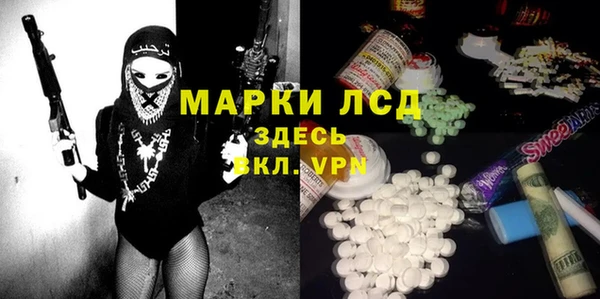 марки lsd Алзамай