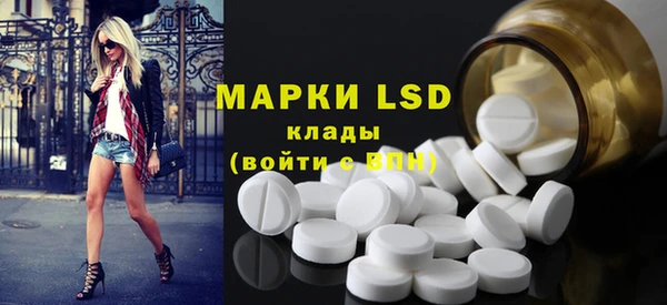 марки lsd Алзамай