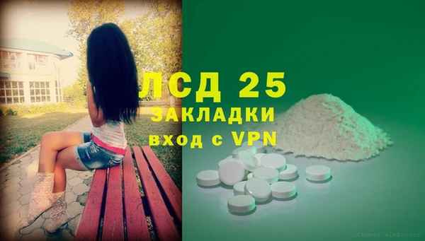 марки lsd Алзамай