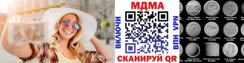 МДМА VHQ  где продают наркотики  Юрьевец 