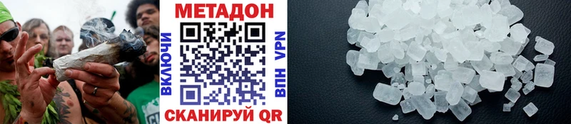 Метадон VHQ KRAKEN ССЫЛКА Юрьевец наркотики