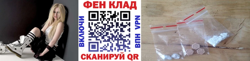 МЕТАМФЕТАМИН Декстрометамфетамин 99.9%  наркошоп  Юрьевец 