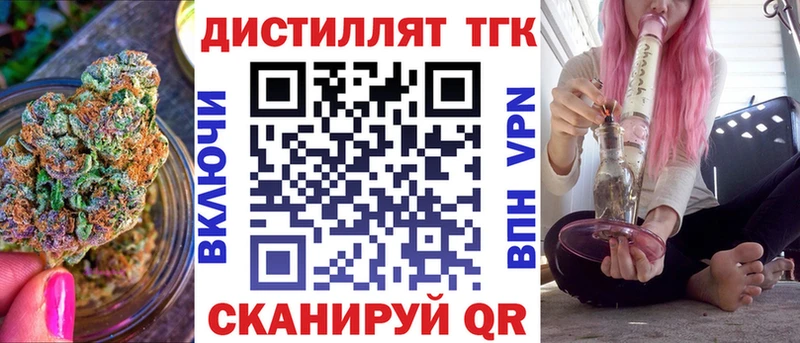 закладки  Юрьевец  ТГК концентрат 