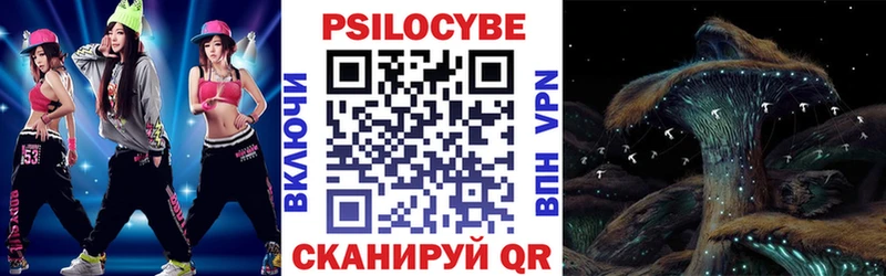 Галлюциногенные грибы ЛСД  купить   Юрьевец 